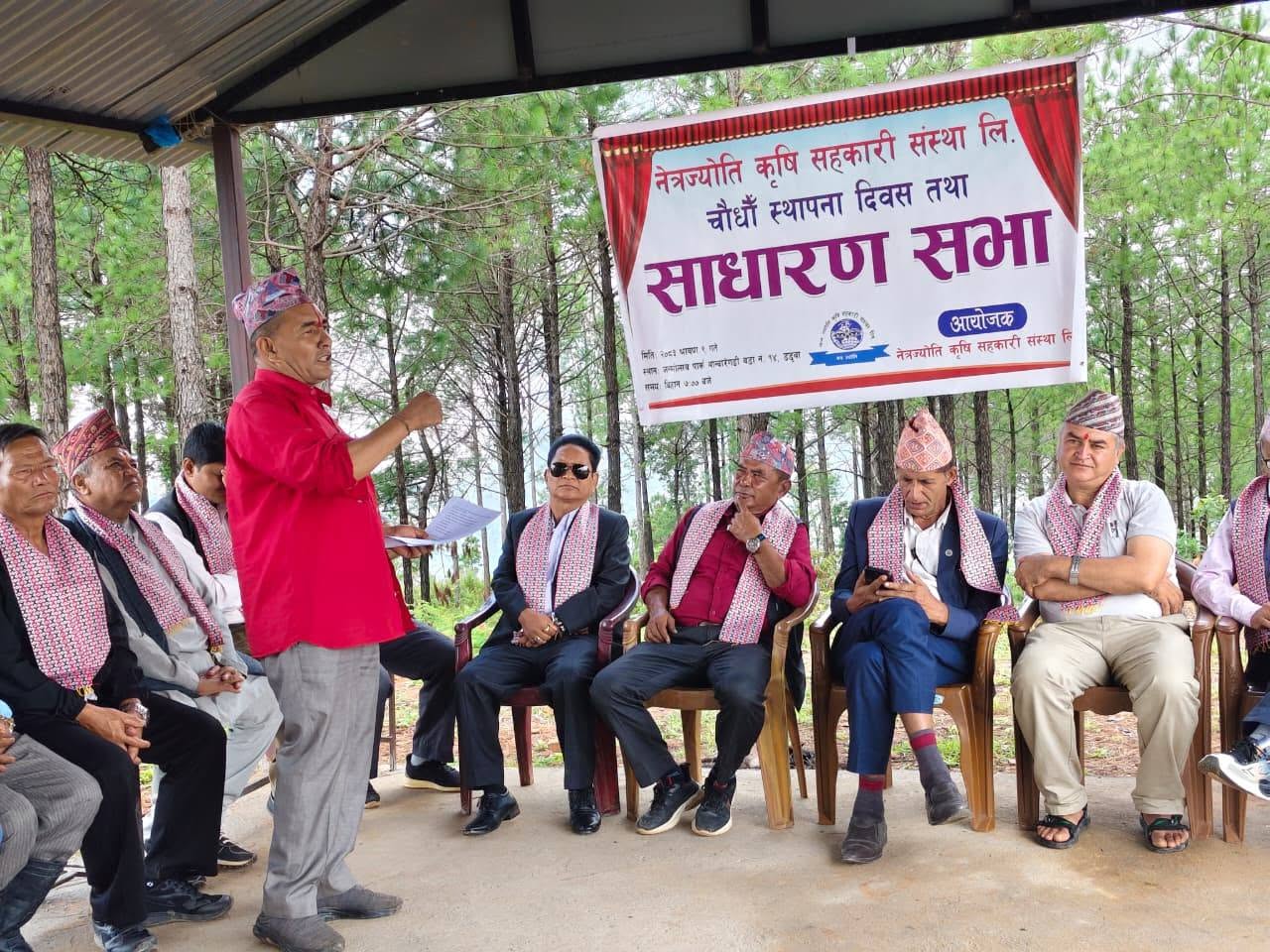 चौतारा साँगाचोकगढीमा प्रधानकार्यलय रहेको नेत्रज्योति कृषि सहकारीले बनायाे १४औँ स्थापना दिवस