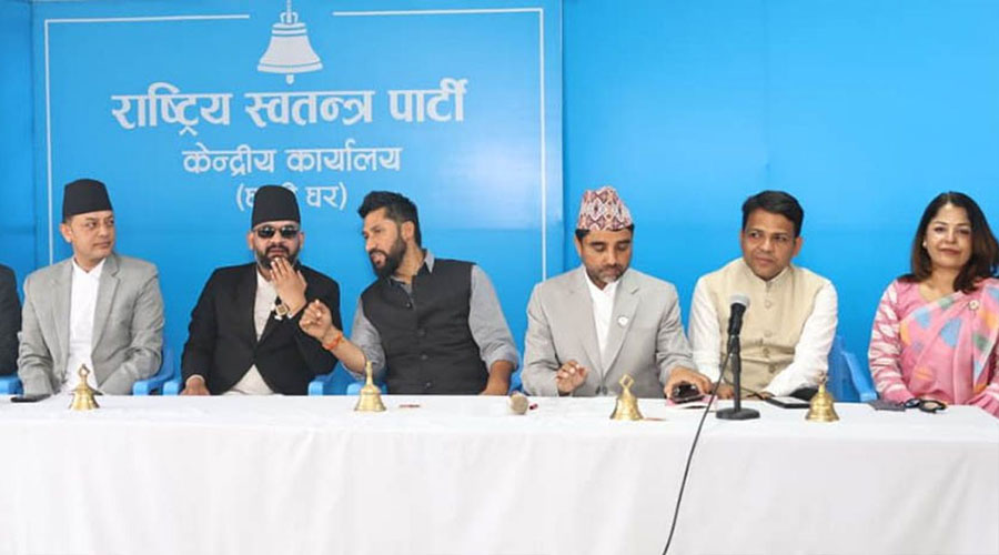 रास्वपाका मन्त्रीले १८ हजार र सांसदले साढे १६ हजार लेबी बुझाउनुपर्ने