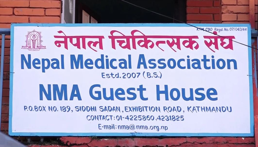 इन्टर्न चिकित्सकका जायज माग तत्काल सम्बोधन गर्न संघको आग्रह