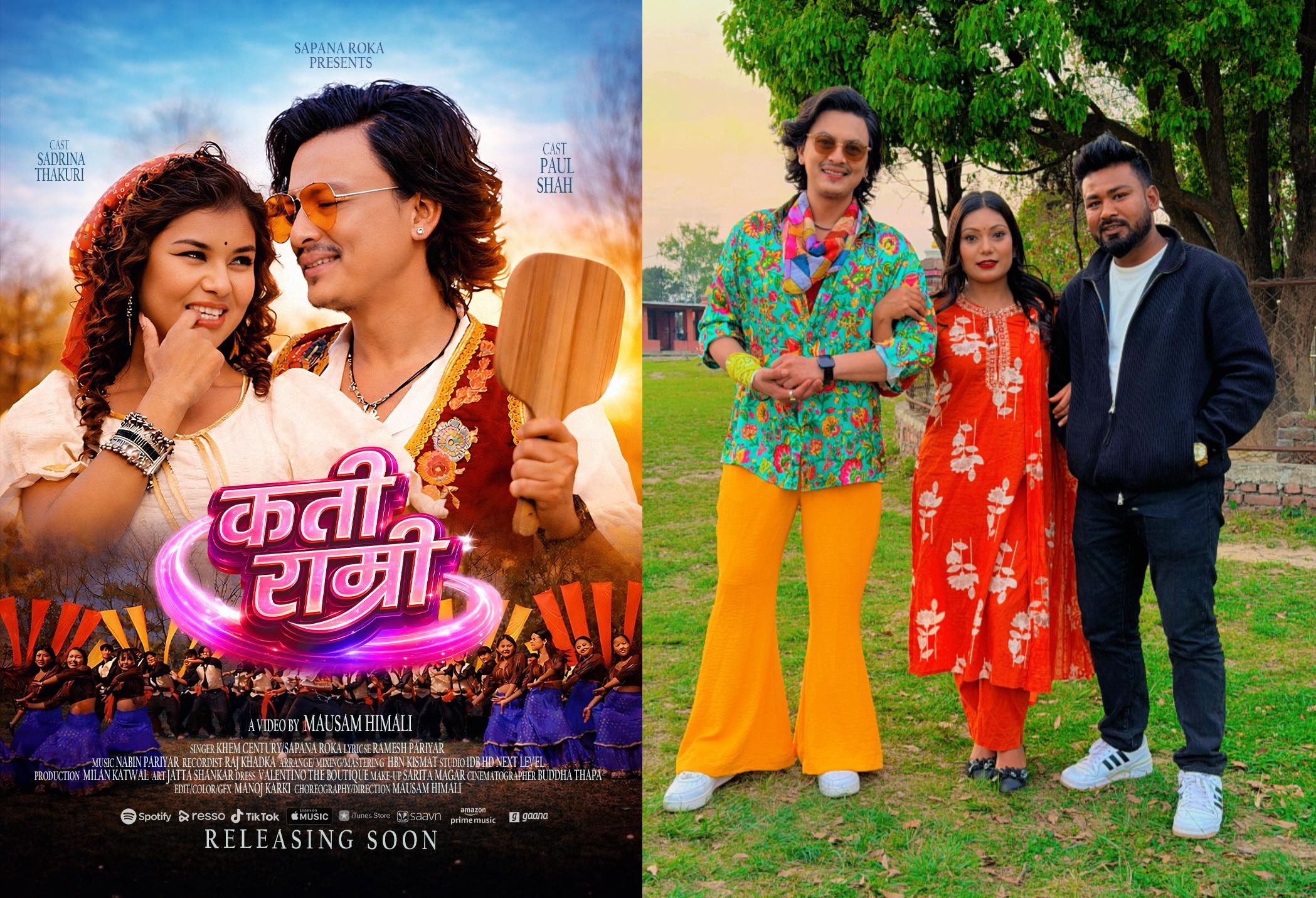 खेम सेन्चुरी र सपना रोकाको ‘कति राम्री’ सार्वजनिक