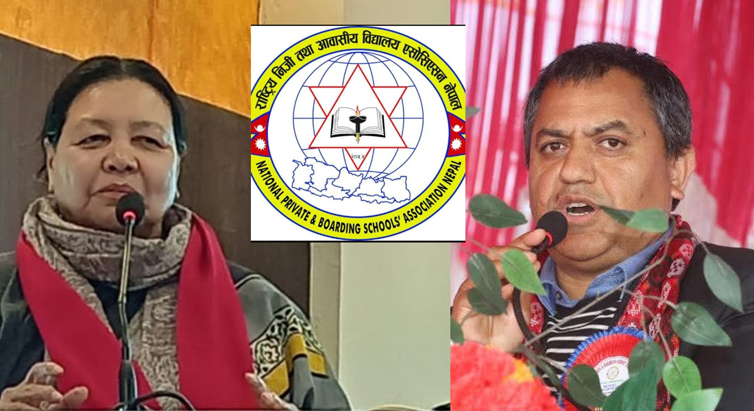 दुई दिने बिदाले विद्यालय शिक्षामा चुनौती, नेसनल प्याब्सनको चिन्ता