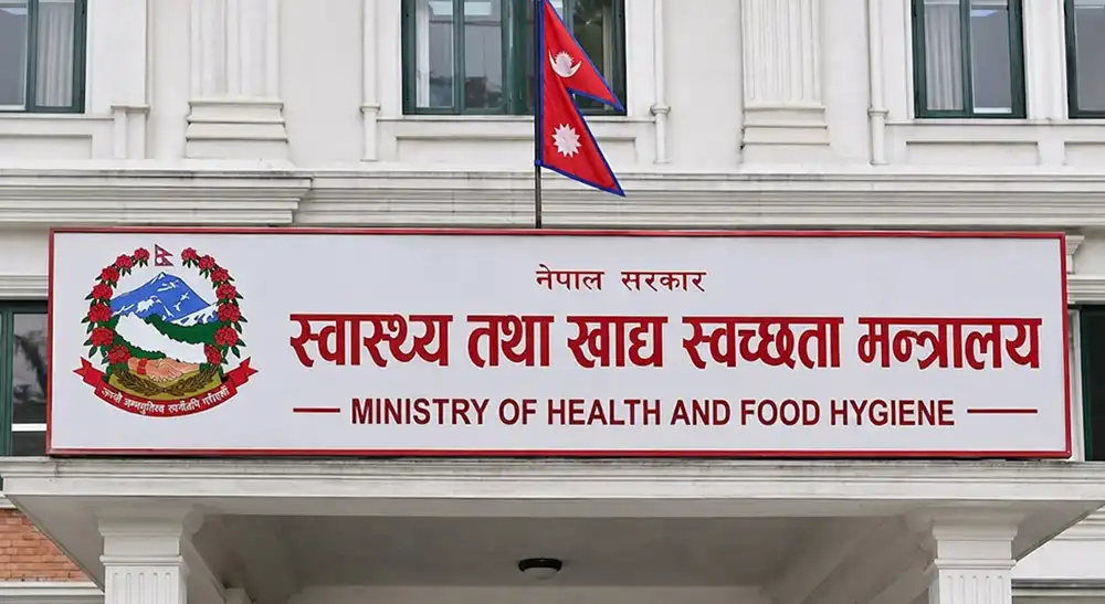 बेडसंख्याअनुसार तिर्नुपर्ने अनिवार्य शुल्क नबुझाएका ११ स्वास्थ्य संस्थाबाट १ करोड ७८ लाख असुल गर्ने निर्णय